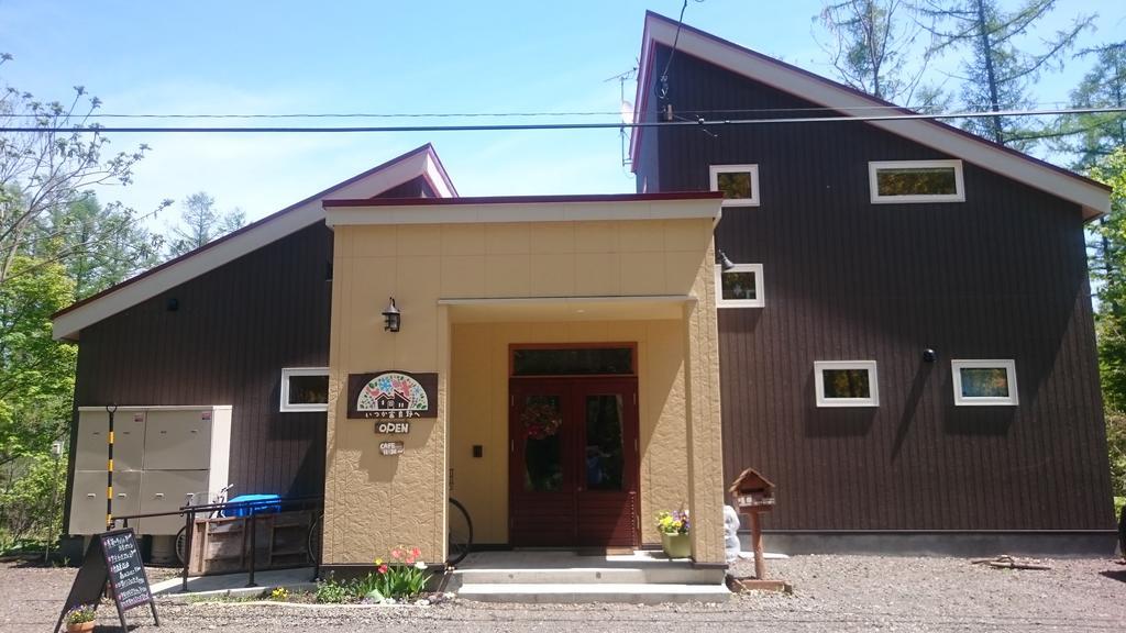 Gasthaus Ituka Furano E Exterior foto